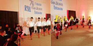 Новогодишен концерт на КУД „Гоце Делчев“ Босилово со сегашни и поранешни членови (ФОТО/ВИДЕО)