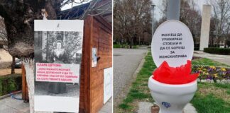 Во Струмица пост-осмомартовска акција за правата на жените , поставени инсталации и постери