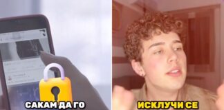 Во виртуелниот свет лесно може да се украдат податоци – бидете внимателни, апелира Tik tokerot Динев