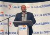 Ќе ја одбраниме Македонија со зборови, а ако треба и со дела, кажа Максим Димитриевски во Струмица
