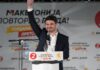 ВМРО-ДПМНЕ со предизборен митинг во Ново Село – преставени кандидатите за пратеници