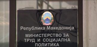 Министерот Велковски го разреши директорот на Центарот за социјални работи во Радовиш, бидејки од МВР добил кривична