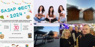 Утре во Босилово ,,Базар Фест 2024“ – ќе се понудат рачни творби, храна но и музика и забава за гостите со бендови и аниматори
