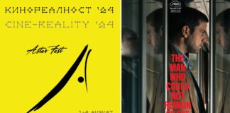 Во четврток на 1 август во Амфитеатарот во Струмица почува филмскиот фестивал „Астерфест“