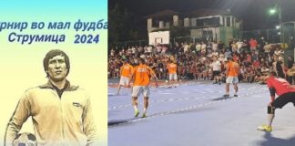 Кои 20 екипи ќе настапат на турнирот „Благој Истатов“ кој почнува во Струмица !