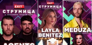 Објавени учесниците на Get EXITed настанот во Струмица – доаѓаат познати светски и домашни имиња !