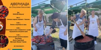 Во недела во Босилово ќе се прави ајвар од половина тон пиперки кој ќе се дегустира на лице место со многу музика и оро !