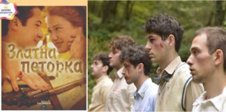 Филмот за петте струмички студенти ќе биде проектиран на отворено на огромен лед екран во Турново за Денот на независноста