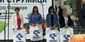 Марија од струмичко Балдовци, заедно со земјоделки од Тимјаник, Росоман и Градско прогласени за Жена фармер за 2024 ! (ФОТО)