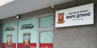 ВМРО-ДПМНЕ: Костадинов отиде до Париз за да се слика со плакета од филмски фестивал од Универзитет во Скопје