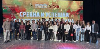 СОУ ,,Јане Сандански“ Струмица го има најдобриот средношколски спортски клуб – Министерството за спорт им додели признание !