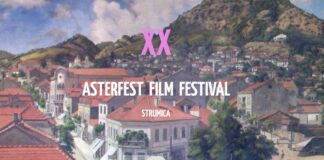 20-то издание на „АСТЕРФЕСТ“ во Струмица од 4 до 8 август под мотото „Филмски крстопати“ – лауреат Милчо Манчевски