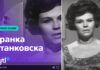 Гласот на Бранка Станковска повторно се слуша – благодарение на валандовскиот стартап Tytl и вештачката интелигенција