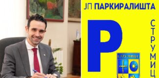 Костадинов: Префрлени се 15 милиони денари на ЈП Паркиралишта Струмица – пари има за редовни плати и за нивно зголемување