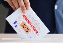 Двајца кандидати за градоначалник во Општина Валандово и пет листи со кандидати за членови во Советот