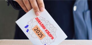 Во Струмица за градоначалник четири кандидати а за место во Советот поднесени седум листи