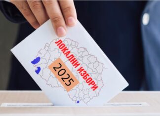 Двајца кандидати за градоначалник во Општина Валандово и пет листи со кандидати за членови во Советот