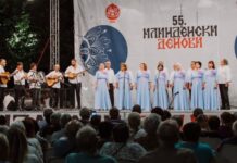 „Распеани струмичани“ – најуспешна група за староградска музика и игра на ,,Илинденските денови“ во Битола