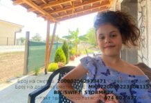 Итно се потребни финансиски средства за малата Тијана од Добрејци – секоја помош значи надеж и шанса за девојчето !