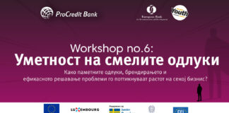Уметност на смелите одлуки – бесплатна работилница за млади претприемачи во Струмица во организација на ПроКредит банка и ЕБОР