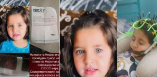 Потребна е финансиска помош за малата Нефес од Струмица – итно е потребна операција на тумор на мозокот