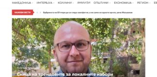 Благојче Атанасовски во колумна за Локално: ЗНАМ може да биде клучен фактор во Советот на Општина Струмица