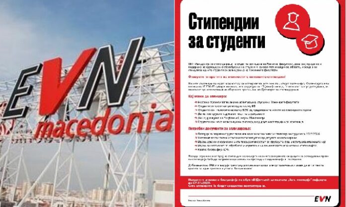 evn stipedniii