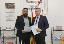 ОФС Струмица и КПУ Затвор Струмица заеднички ќе организираат спортски активности – потпишан Меморандум за соработка