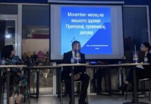 „Препознај, превенирај, делувај!“- Ротари клуб Струмица со едукативна трибина за свесноста за машкото здравје