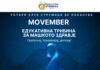 MOVEMBER во Струмица: Едукативна трибина за машкото здравје на 20 ноември