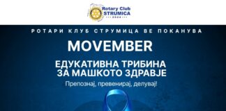 MOVEMBER во Струмица: Едукативна трибина за машкото здравје на 20 ноември