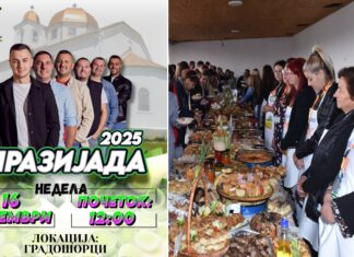 Во недела во Градашорци „Празијада“ – се очекуваат стотици специјалитети од праз и добра забава со „Легато“