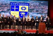 Општина Струмица ги додели годишните награди „Св. 15 Тивериополски маченици“ на лица и фирми со постигнувања