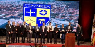 Општина Струмица ги додели годишните награди „Св. 15 Тивериополски маченици“ на лица и фирми со постигнувања