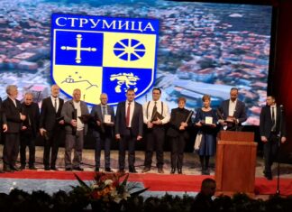 Општина Струмица ги додели годишните награди „Св. 15 Тивериополски маченици“ на лица и фирми со постигнувања