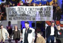 ,,Убави сме, свои сме“ во Струмица повторно ја упати пораката за прифаќање на различностите и поголема инклузија !