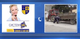 Лани на ,,Систем 48“ во Струмица најмногу пријави за проблеми со улично осветлување и собирање комунален отпад – решени 1.046 !