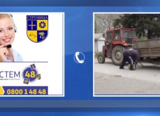 Лани на ,,Систем 48“ во Струмица најмногу пријави за проблеми со улично осветлување и собирање комунален отпад – решени 1.046 !