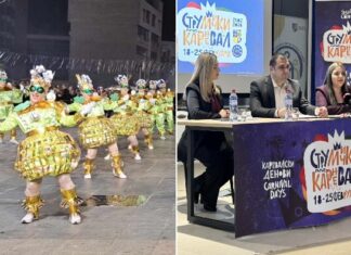 Годинава после големото карневалско дефиле во Струмица – концертна забава на отворено за карневалистите и публиката !