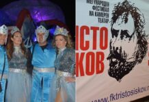 Колку пари доби Струмичкиот карневал и ФКТ „Ристо Шишков“ од Министерството за култура и кои други проекти ќе добијат поддршка