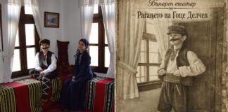 Ученици од ООУ ,,Видое Подгорец“ Струмица подготвија бинарен театар – „Раѓањето и детството на Гоце Делчев“ (фото/видео)