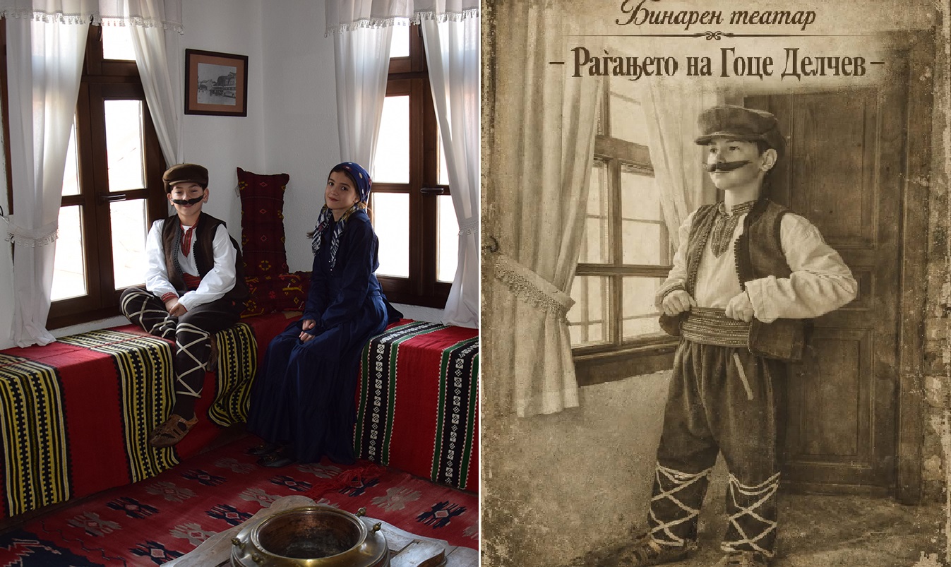 Ученици од ООУ ,,Видое Подгорец“ Струмица подготвија бинарен театар – „Раѓањето и детството на Гоце Делчев“  (фото/видео)