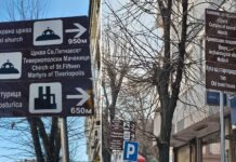 Во Струмица поставени туристички патокази со правописни грешки и лош превод на англиски – таблите ќе биле повлечени