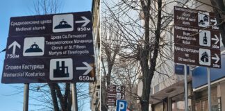 Во Струмица поставени туристички патокази со правописни грешки и лош превод на англиски – таблите ќе биле повлечени