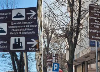 Во Струмица поставени туристички патокази со правописни грешки и лош превод на англиски – таблите ќе биле повлечени