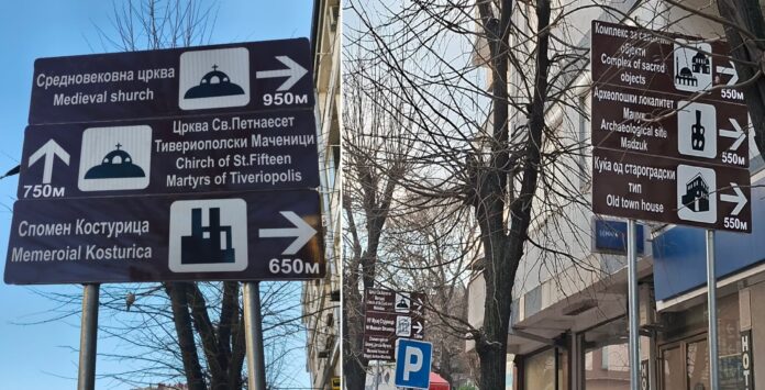 pravopisni greski na tabli