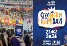 Струмичани го промовираат Струмичкиот карневал директно на карневалот во Рио – Бразил !