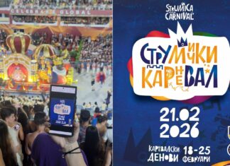 Струмичани го промовираат Струмичкиот карневал директно на карневалот во Рио – Бразил !