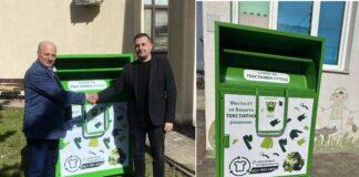 За почиста околина и да не завршува на депониии, Општина Василево на пет места постави контејнери за текстилен отпад