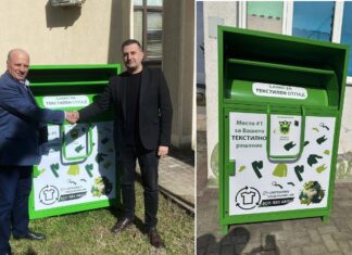 За да не завршува на депониии, Општина Василево на пет места постави контејнери за текстилен отпад
